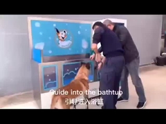 station de toilettage pour chiens en libre-service