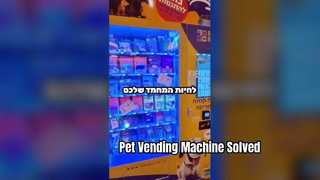 Vendeuse de jouets pour animaux de compagnie