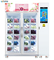 Réfrigérant favorable à l'environnement frais du distributeur automatique de fleur de bouquet d'extra large R290